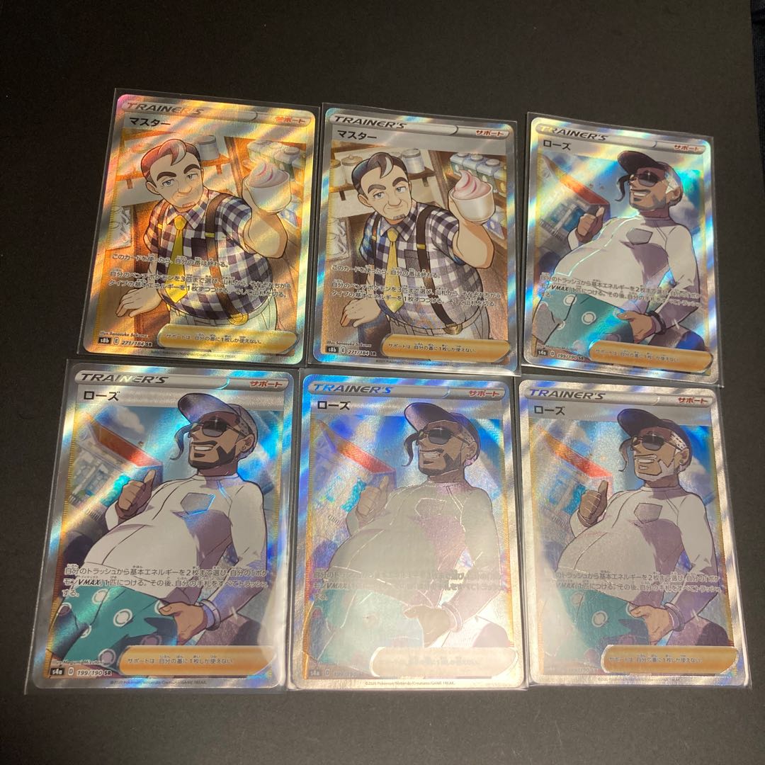 100 MewtwoVSTAR UR sr c hr trainers support Energy Dr. Jirachi