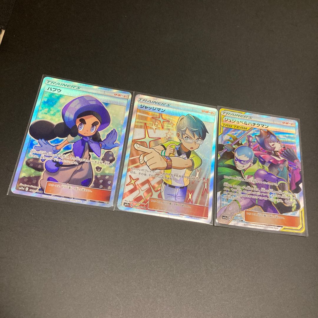 100 MewtwoVSTAR UR sr c hr trainers support Energy Dr. Jirachi