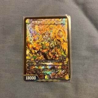 あさしん様専用