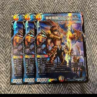 Final Ryuha Glen Malt 7/25