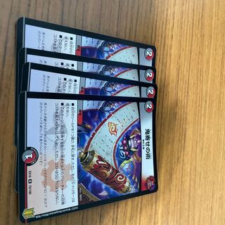 Oniyose no Jutsu R 70/100