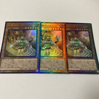 地霊媒師アウス アルティメットレア JP032