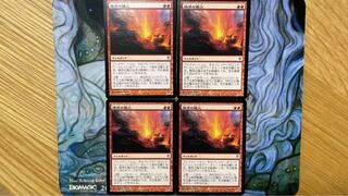 MTG 焼尽の猛火/Searing Blaze 日本語版 4枚セット 1枚