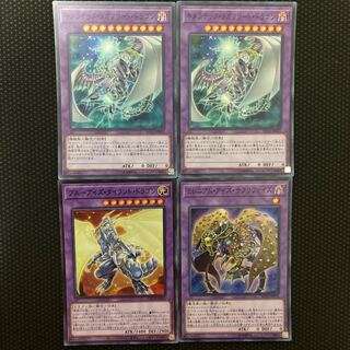 Chimeratech Megafleet Dragon Super Rare JP021