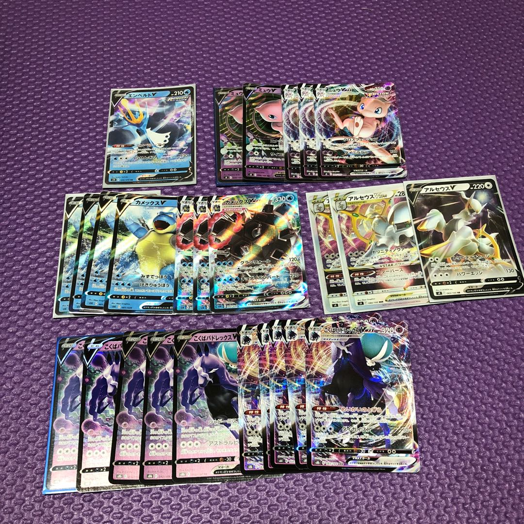 POKEKA RR RRR For confirmation