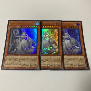 白銀の城のラビュリンス ウルトラレア JP014