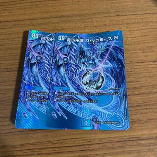 Manjigakure Ga Lumise SR Psychic33/Psychic40 [2018].