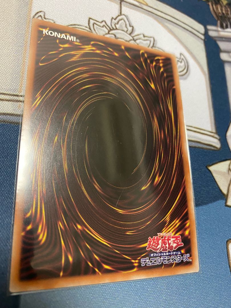 Abyssal Dragon Alba Renatus Ultimate Rare JP035