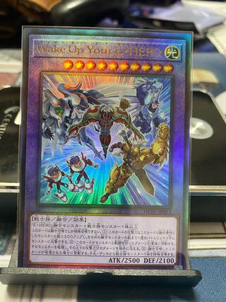 Wake Up Your E・HERO Ultimate Rare JP012
