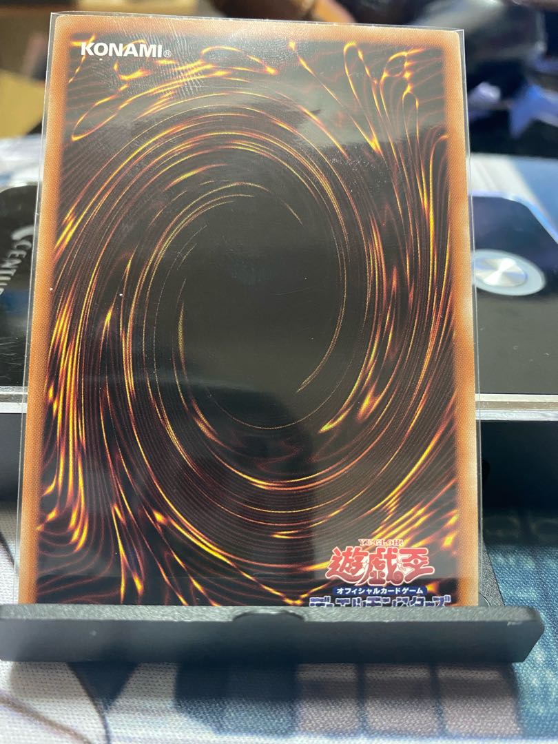 竜魔道騎士ガイア アルティメットレア JP037