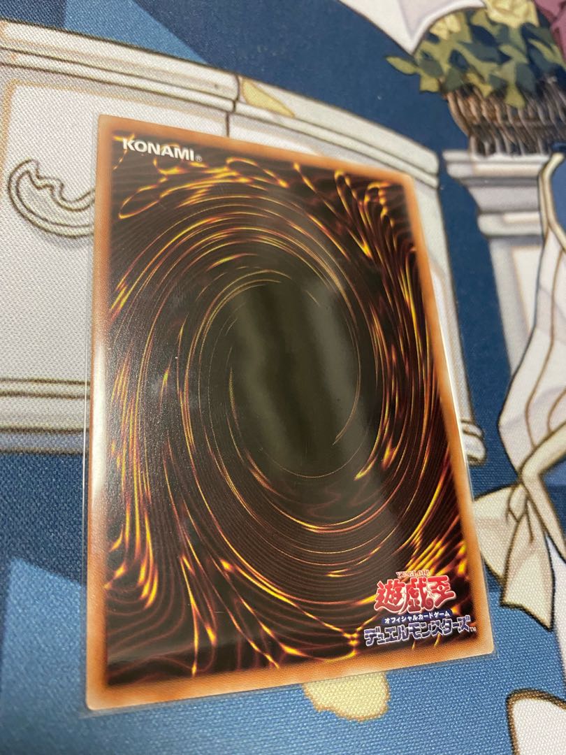 竜魔道騎士ガイア アルティメットレア JP037