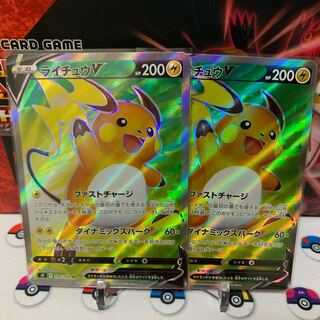 RaichuV SR 106/100 1枚