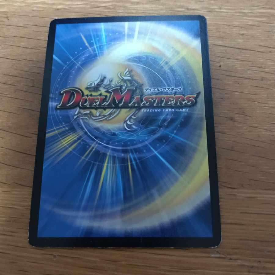 Dolmarks, the Shadow Warrior R-foil P1/Y3