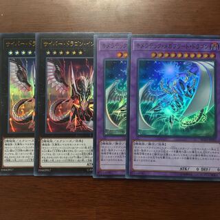 4枚　サイバードラゴンインフィニティ　キメラテックメガフリートドラゴン　遊戯王