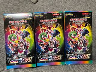 ポケモンカード VMAX クライマックス   3箱