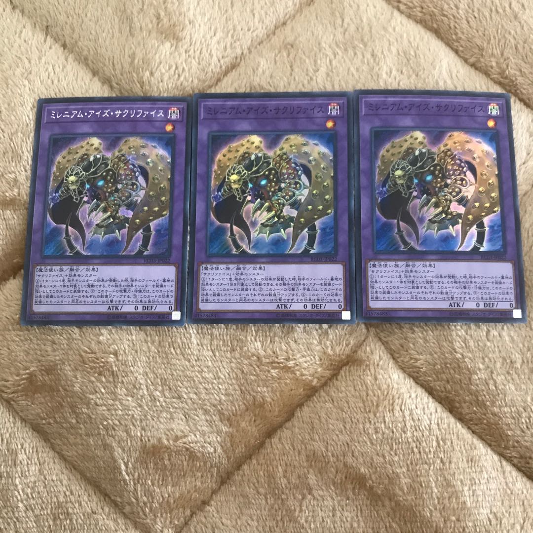 Millennium-Eyes Restrict Sik. Super.