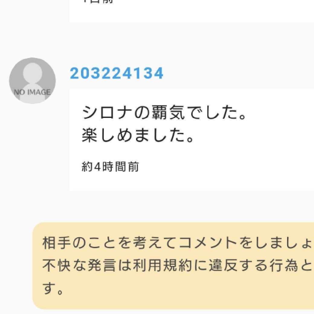 The result report version] Summer Oripa in Waterse