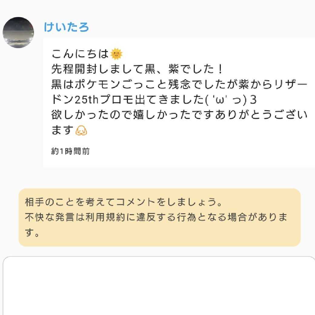 The result report version] Summer Oripa in Waterse