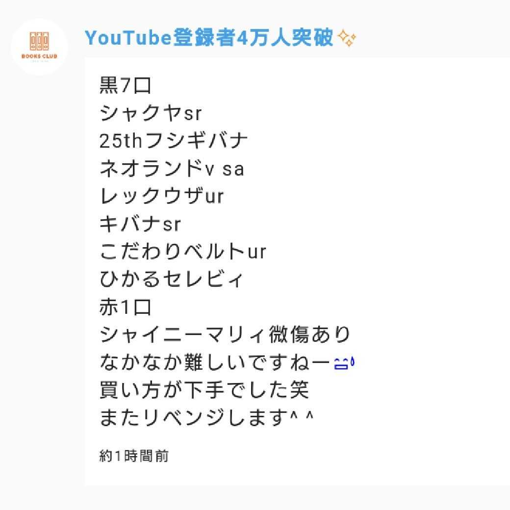 The result report version] Summer Oripa in Waterse