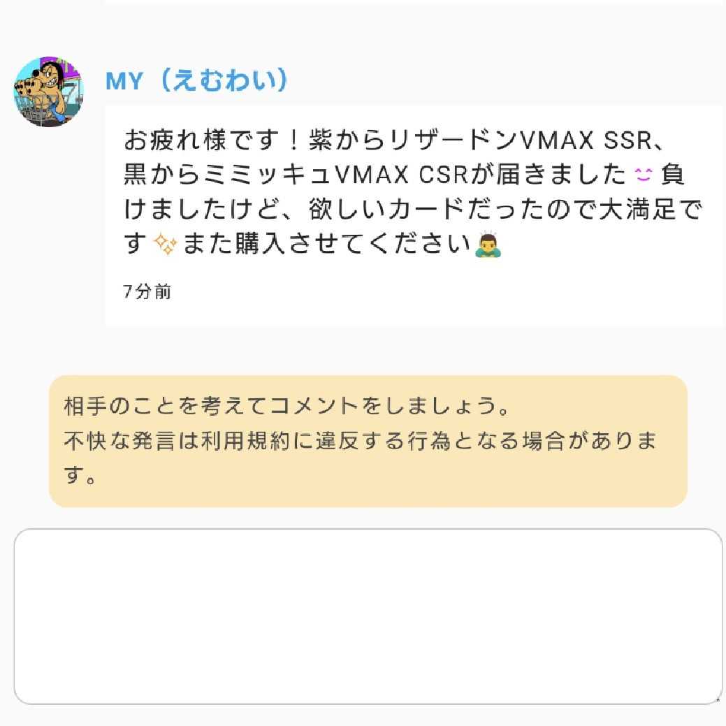 The result report version] Summer Oripa in Waterse