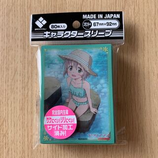 ヤマノススメ 雪村あおい スリーブ