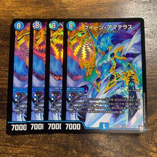 Queen Amaterasu VR 4/48 4 sheets