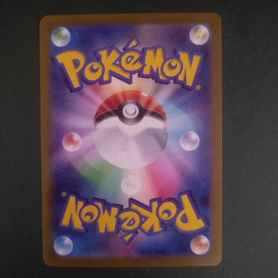 GiratinaV SA Special Art