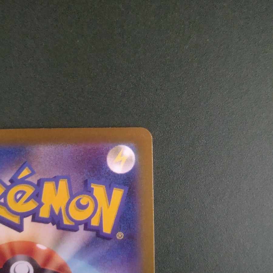 GiratinaV SA Special Art