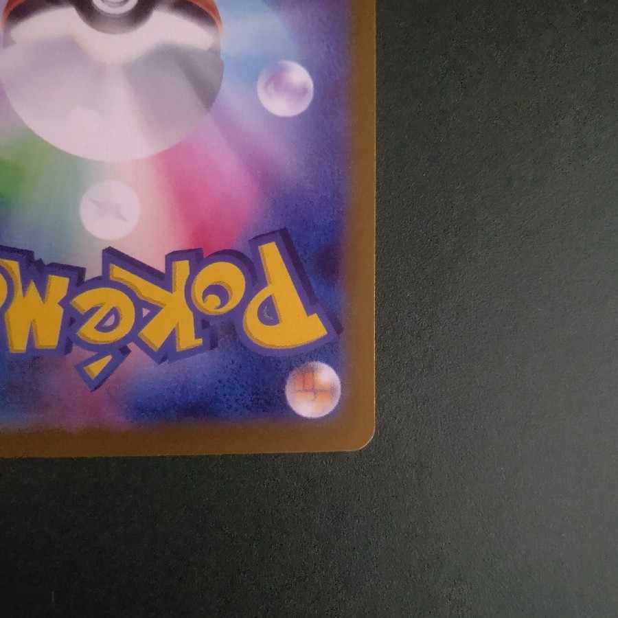 GiratinaV SA Special Art