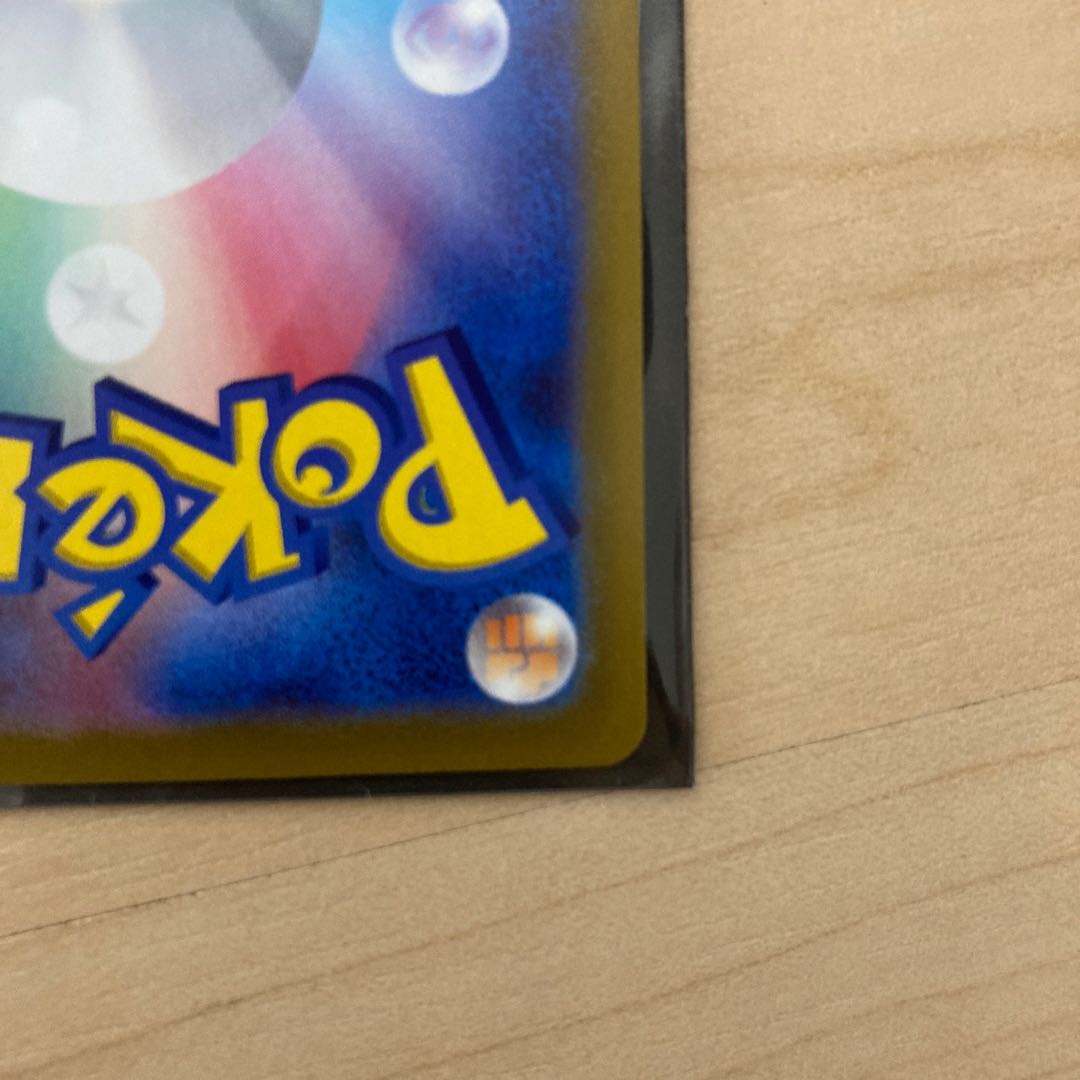 UmbreonV SR 085/069 VaporeonV SR 075/069