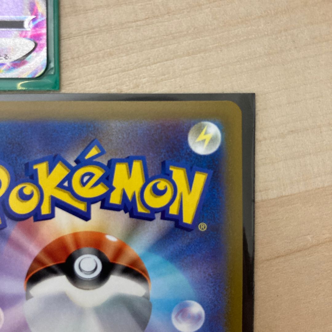 UmbreonV SR 085/069 VaporeonV SR 075/069