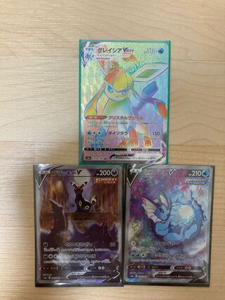 ブラッキーV SR 085/069 シャワーズV SR 075/069