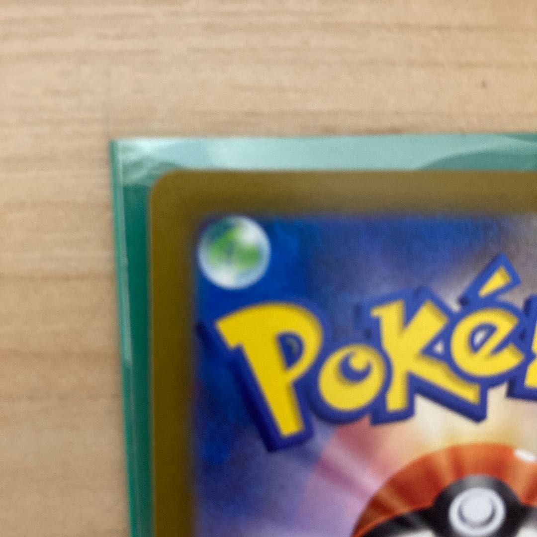 UmbreonV SR 085/069 VaporeonV SR 075/069