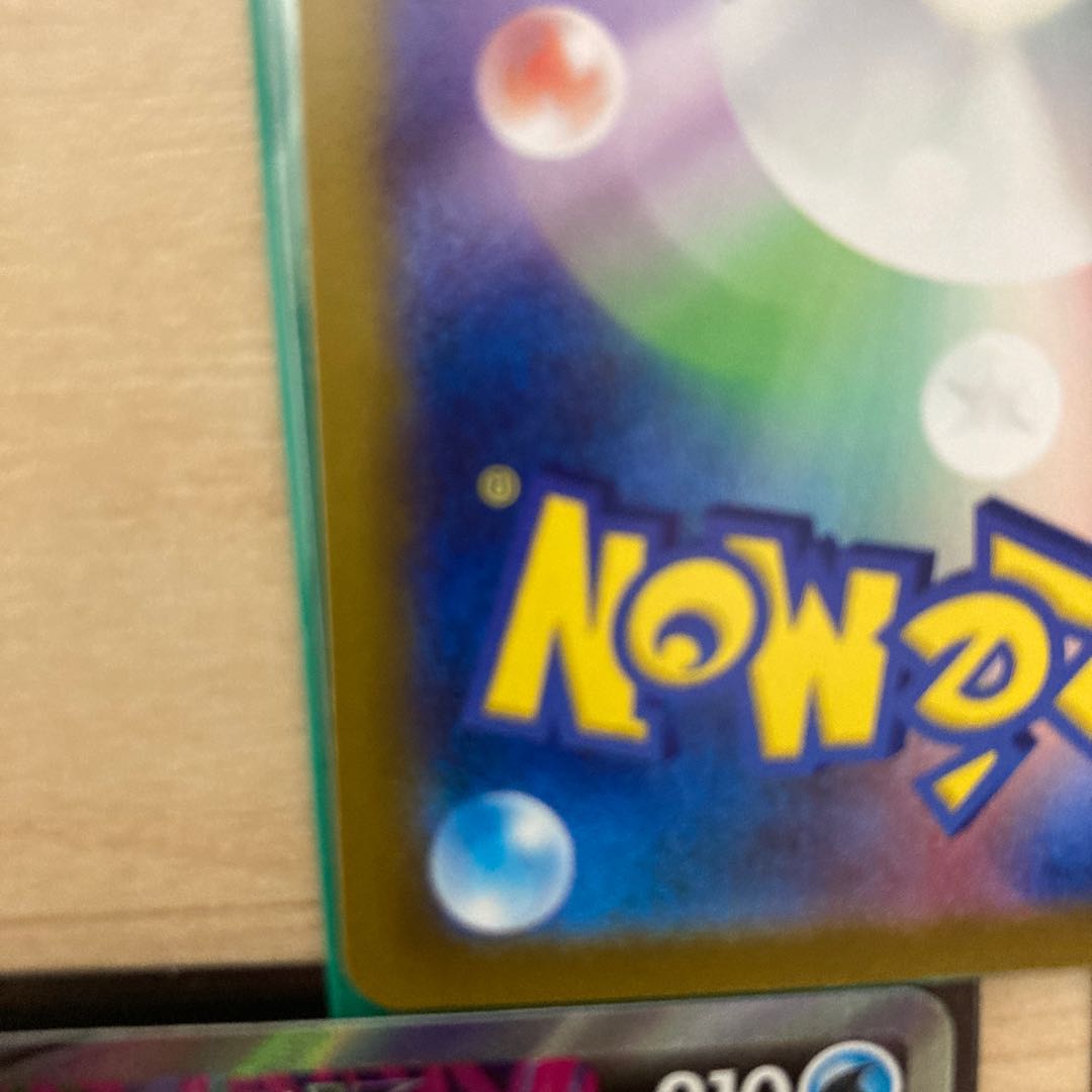 UmbreonV SR 085/069 VaporeonV SR 075/069