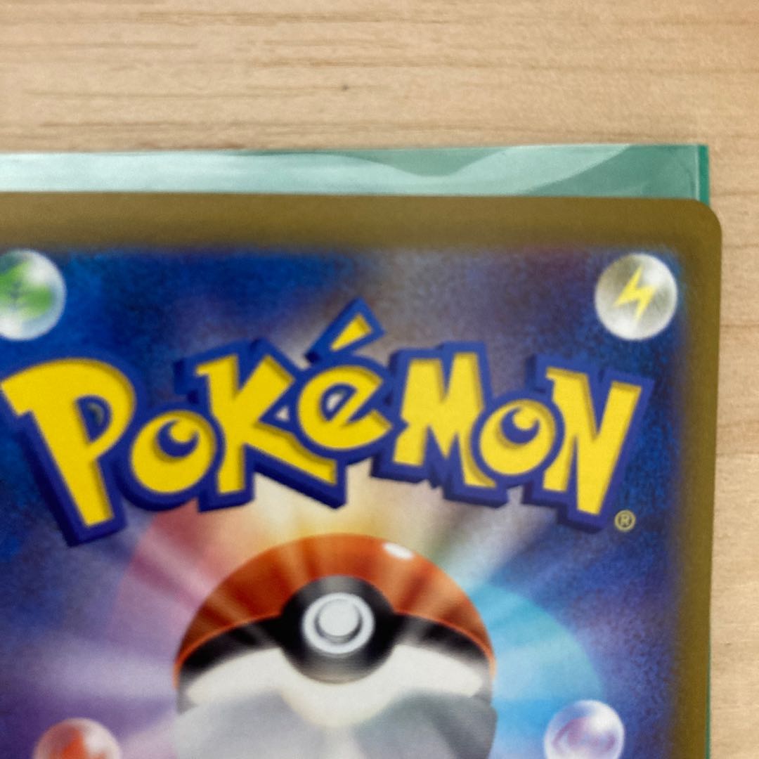 UmbreonV SR 085/069 VaporeonV SR 075/069