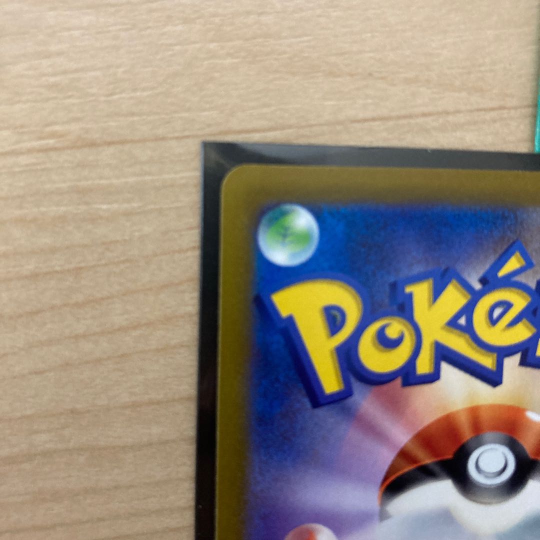 UmbreonV SR 085/069 VaporeonV SR 075/069