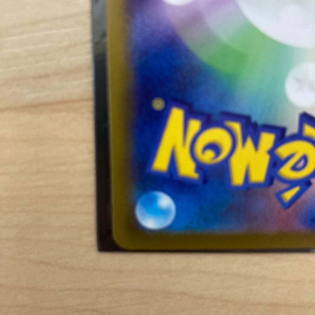 UmbreonV SR 085/069 VaporeonV SR 075/069