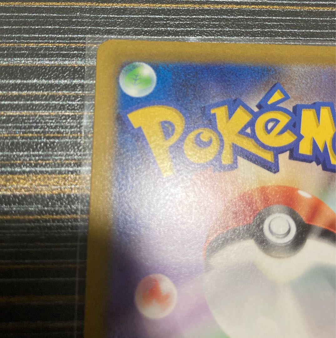 Pocketka Glaceonvmax sa resale