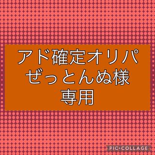 for the exclusive use of Mr. Zettunu