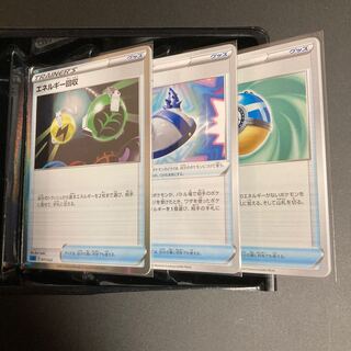 Featherball U 063/067 3 sheets Trainer's Goods