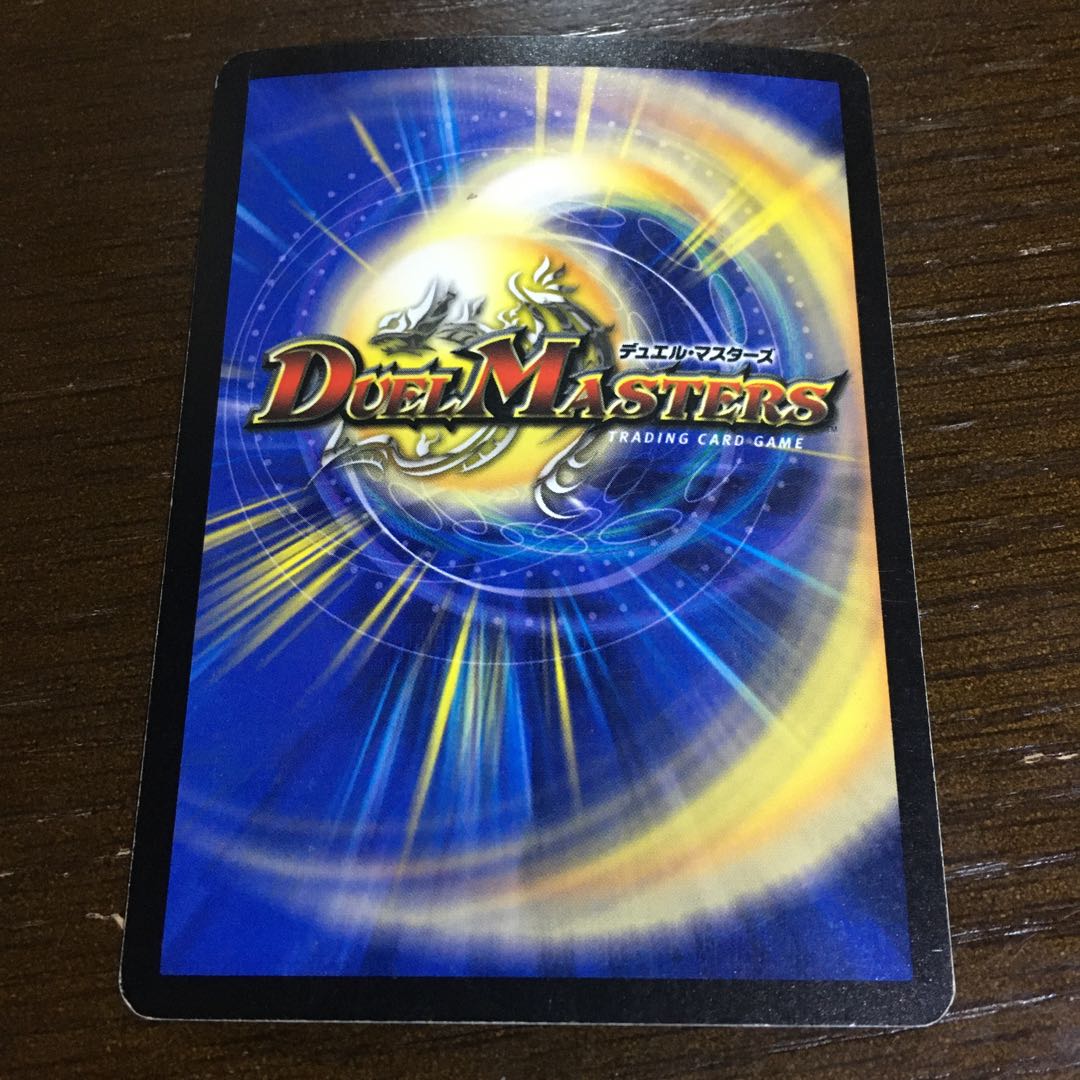 Zagaan, Knight of Darkness SR S6/S10