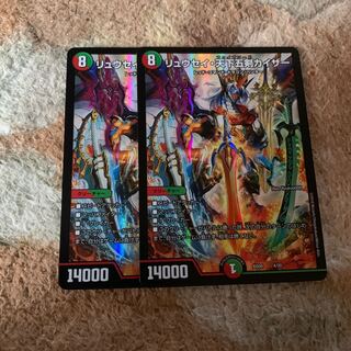 リュウセイ天下五剣カイザー