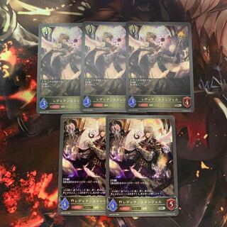 Ladyens Angel Evolution Set