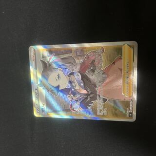 Marnie SR ShieldMarnie SR 068/060