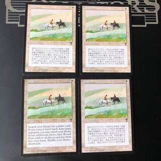 税収(日本語・英語) ×3枚・1枚