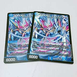 龍素記号Sr スペルサイクリカ