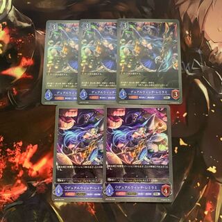 Dual Witch Remirami Evolution Set