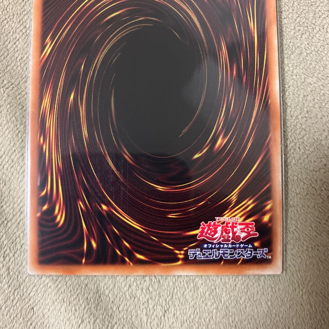 Jizoukou - Varian - Prismatic Secret Rare JP029