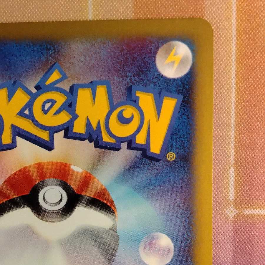 Pokemon Card VS Hayato's Skarmory 1ED