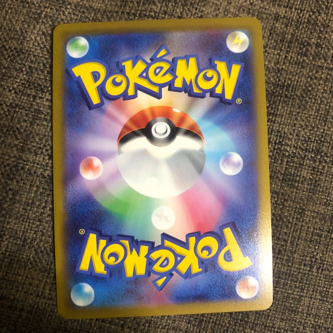 Spark SR 081/071 Professor's Research (Professor Magnolia)